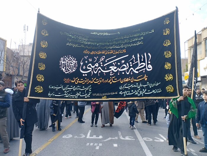 برنامههای عزاداری فاطمیه اول در تهران