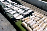 ۳۸ کیلوگرم مواد مخدر ترکیبی در زنجان کشف شد