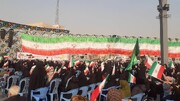 تہران کی عوام کی ایک اور حماسے کی تخلیق؛ ہم آخری دم تک کھڑے رہیں گے