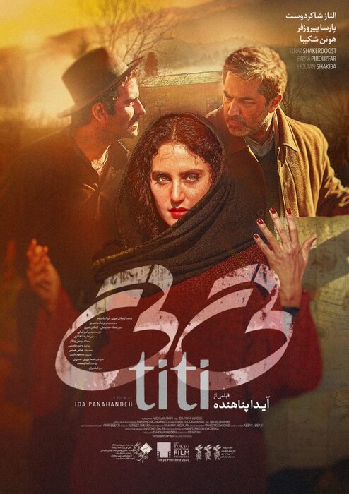 هفته نخست زمستان سینماها ۴٫۵ میلیارد فروختند/ «بخارست» و «لوپتو» در رده اول و دوم