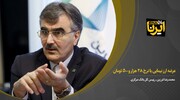 عرضه ارز نیمایی با نرخ ۲۸ هزار و ۵۰۰ تومان