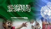 حملات ائتلاف سعودی همچنان از غیرنظامیان یمن قربانی می گرید