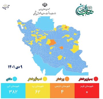 ۸۵ درصد از شهرهای کشور در وضعیت آبی قرار دارند