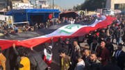 آماده شدن عراقی‌ها برای تظاهرات جلوی سفارت آمریکا در بغداد