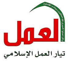 العمل الاسلامي البحريني: الشهداء الثلاثة النمر وسليماني والمهندس وصلوا الى قمة الجهاد والمجد
