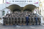 ارتش کره جنوبی در پاسخ به تهدیدهای هسته ای کره شمالی بخش جدیدی تاسیس کرد