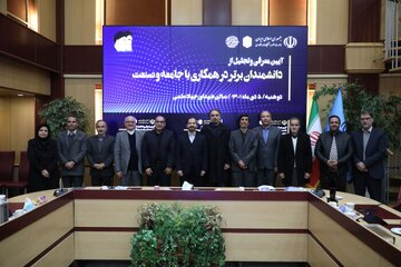 اعضای هیاتعلمی برتر در همکاری با جامعه و صنعت در کتابی معرفی شدند