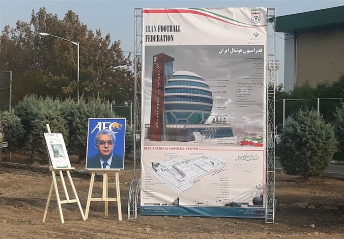 سرنوشت نامشخص پروژهای که ۲ بار کلنگ خورد/ تسریع در ساخت ساختمان اداری فدراسیون فوتبال؟