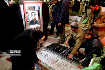 Cérémonie de commémoration du Général Soleimani