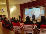 Gen. Soleimani 3rd martyrdom anniv. in Belgrade