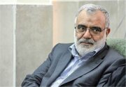 بوشهریها رتبه نخست کشور در کمک های خیرخواهانه به مددجویان کمیته امداد دارند