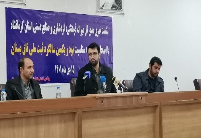 ثبت جهانی «تاق‌بستان» کرمانشاه به طور جدی در دستور کار قرار گرفته است+فیلم