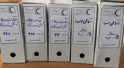 اسناد مهم جمعیت هلال احمر به سازمان اسناد و کتابخانه ملی ایران منتقل شد