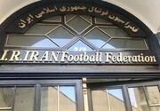 واکنش فدراسیون فوتبال به برگزاری جام خلیج فارس با یک نام جعلی