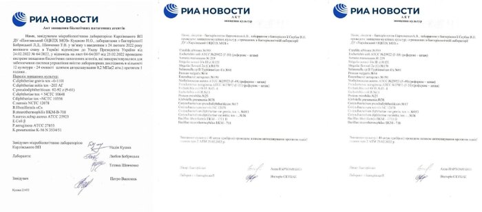 رمزگشایی از ۳۳۶ آزمایشگاه بیولوژیکی آمریکا در ۳۰ کشور