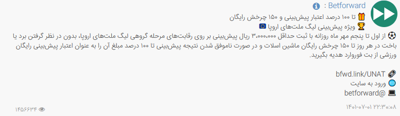 در صد روزه اعتراضات نزدیک به 400 میلیون توییت زده شد!/ عکس 16