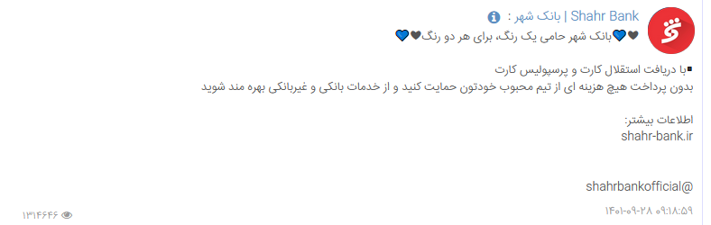 در صد روزه اعتراضات نزدیک به 400 میلیون توییت زده شد!/ عکس 17
