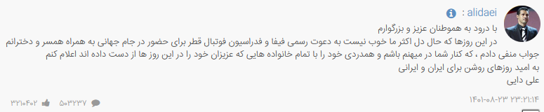 در صد روزه اعتراضات نزدیک به 400 میلیون توییت زده شد!/ عکس 24