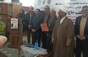 کتاب «مکتب حاج قاسم» در ملایر رونمایی شد