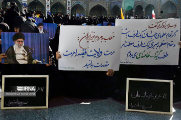 People of Qom gather in support of Velayat authority