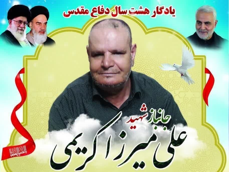 یکی از جانبازان ۷۰ درصد اراک به درجه رفیع شهادت نائل آمد