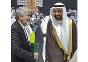 Iran, Saudi Arabia ink MoU on Hajj