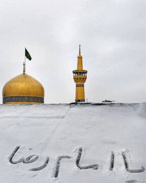 La nieve cubre de blanco el santuario sagrado del Imam Reza