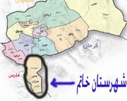 تکمیل بیمارستان، جبران خسارت کشاورزان و بهسازی راه، مطالبات مردم خاتم یزد از رییس‌جمهور