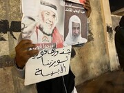همبستگی مردم بحرین با زندانیان سیاسی + فیلم
