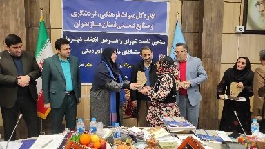 معاون وزیر میراث فرهنگی: ۲ شهر و یک روستای ملی صنایع‌دستی در مازندران به ثبت می‌رسد