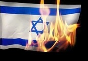 جهنمی به نام اسراییل