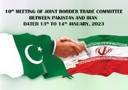 کویته، میزبان دهمین کمیته تجارت مرزی ایران و پاکستان