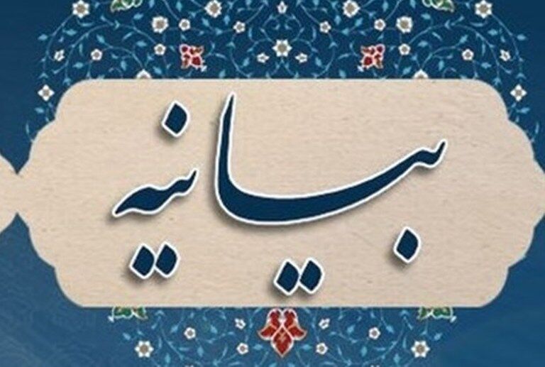 اهانت به مقدسات ادیان آسمانی، ستیز سازمان یافته از سوی قدرت‌های استکباری است