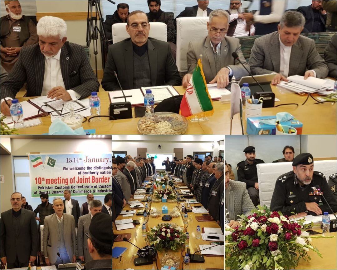 ایران- پاک سرحدی تجارتی کمیٹی کا 10واں اجلاس کا انعقاد