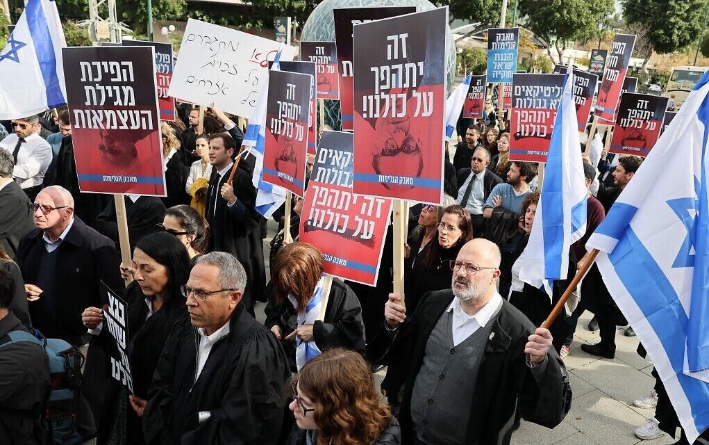 تظاهرات قضات صهیونیست علیه کابینه نتانیاهو/ مخالفت با طرح مصونیت قضایی «بی بی»