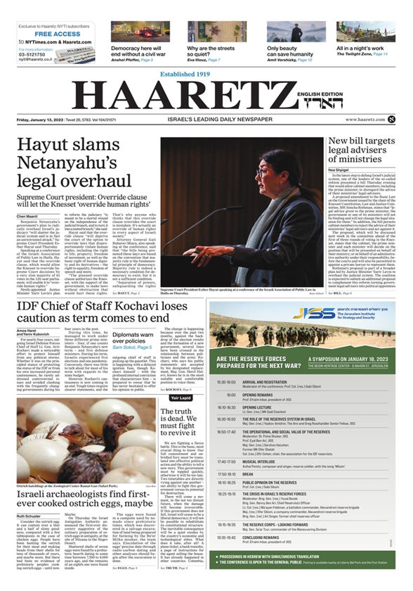 عناوین روزنامههای جهان؛ عربستان: به دنبال تولید سوخت هستهای از اورانیوم داخلی هستیم