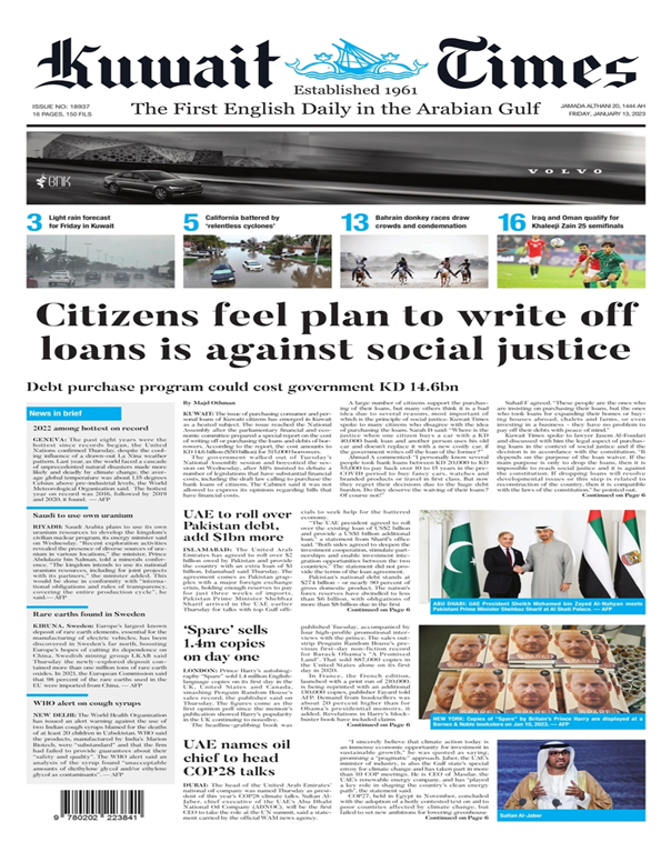 عناوین روزنامههای جهان؛ عربستان: به دنبال تولید سوخت هستهای از اورانیوم داخلی هستیم