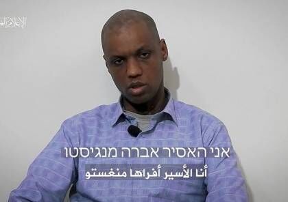 واکنش گسترده صهیونیست‌ها به ویدئوی حماس از اسیر اسرائیلی