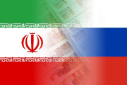 Irán y Rusia emitirán criptomoneda para eludir sanciones de EEUU
