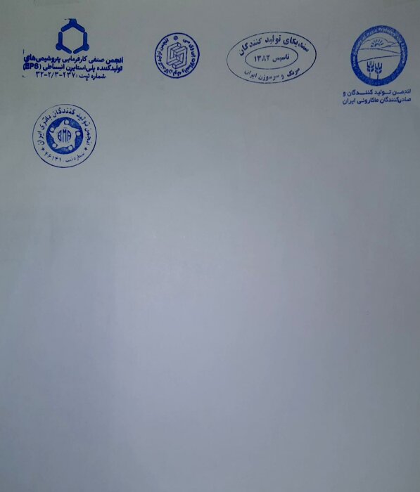 درخواست تشکلهای صنفی از سران قوا برای حل مشکل سرمایه در گردش