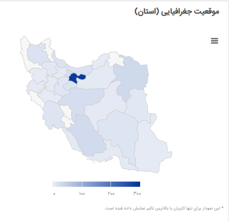 بازتاب توئیتری فیش حقوقی دختر عضو شورای شهر؛ خواست کاربران برای برخورد با بی‌عدالتی و فسادمالی