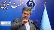 El portavoz del Poder Judicial de Irán: Se esperaba que el gobierno británico se disculpara oficialmente con la nación iraní