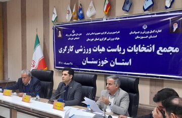 رییس فدراسیون:خوزستان جزو استان‌های برتر کشور در توسعه ورزش کارگری است