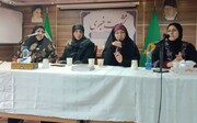گردهمایی بین‌المللی اتحادیه زنان مسلمان در مشهد برگزار شد