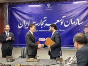 Iran, EAEU sign free trade agreement
