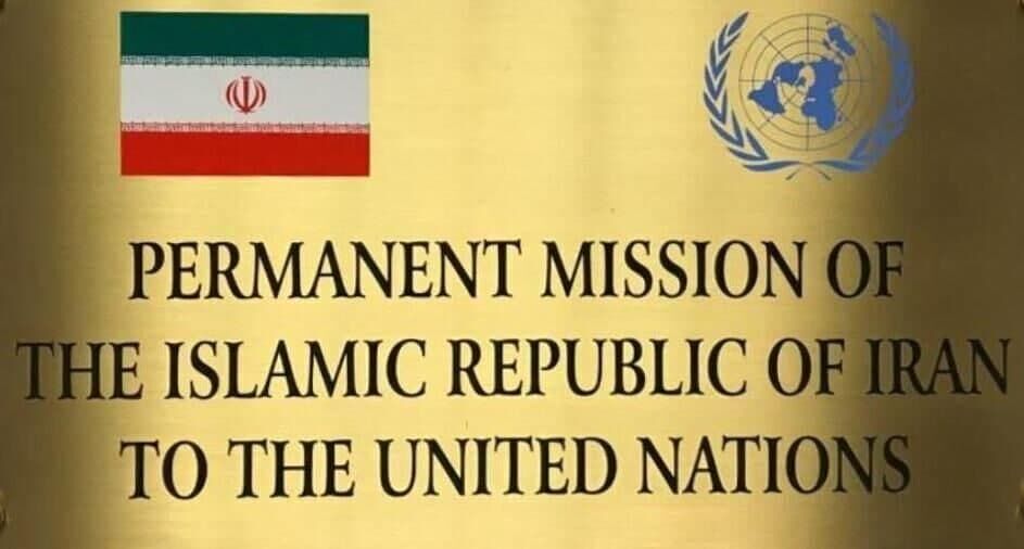 La représentation d’Iran à l’ONU a considéré comme « fausse » les informations sur une prétendue rencontre entre Saïd Iravani et Robert Malley