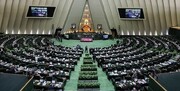 ایرانی پارلیمنٹ کے کمیشن برائے قومی سلامتی میں پاسداران انقلاب کیخلاف یورپی پارلیمنٹ کے اقدام سے نمٹنے کے منصوبے کا جائزہ