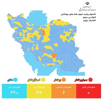 نیمی از شهرستان‌های استان سمنان آبی کرونایی شد