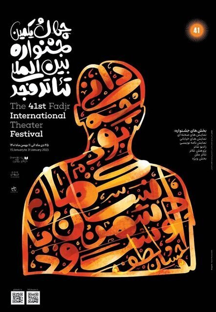 پوستر جشنواره تئاتر فجر در سفارتخانه کشورهای مهمان 2