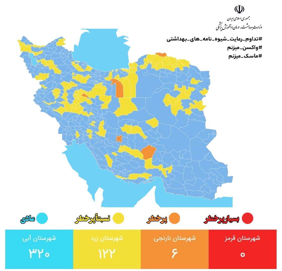 رنگ کرونایی شهرستان‌های صحنه، سنقروکلیایی و هرسین زرد شد